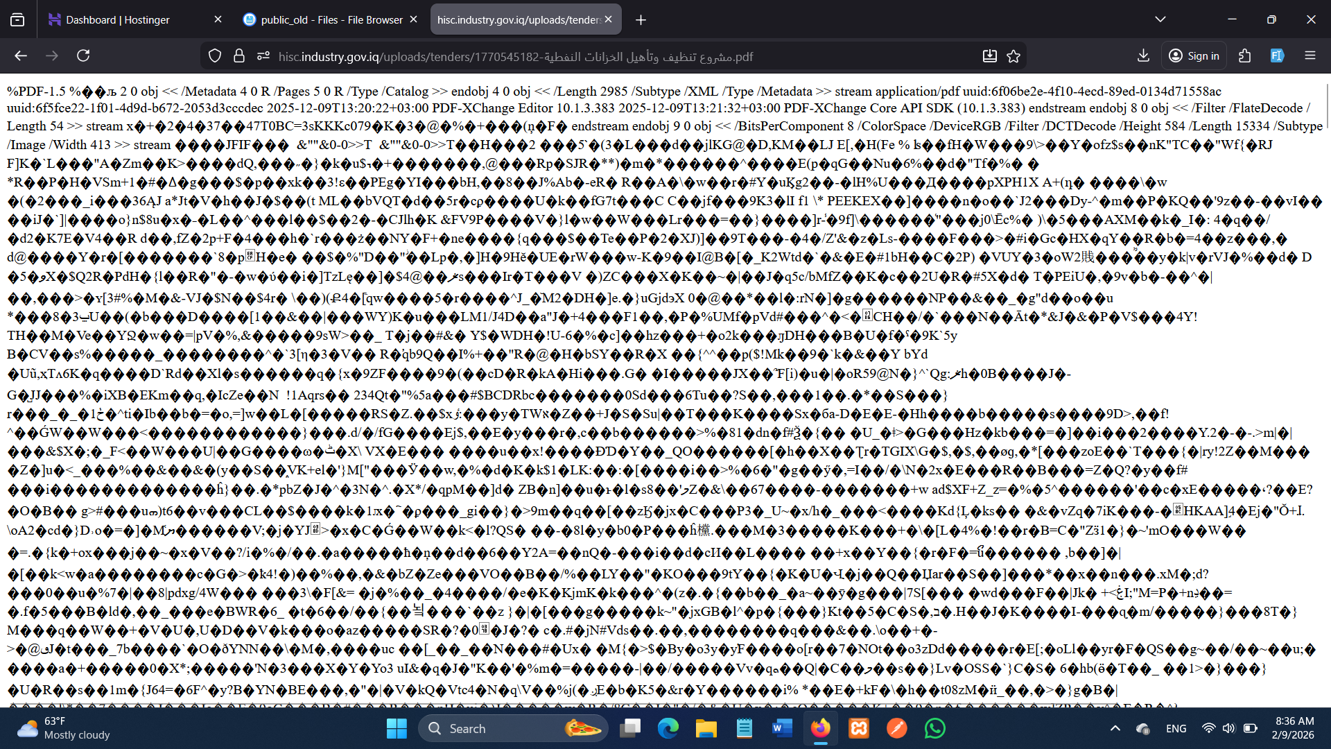 الاطلاع على طلبات الشراء والمناقصات الاطلاع على طلبات الشراء والمناقصات