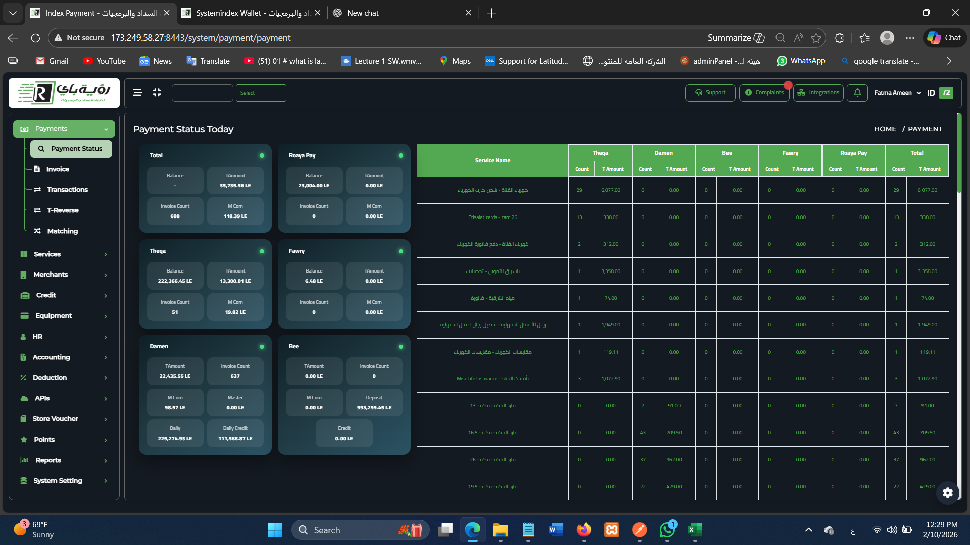 تمديد اعلان وكالة تسويقية